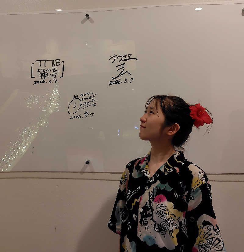 まぁだ虎麺咖哩さんのさふぃスパ沖縄(ととのえ親方監修)byラグナガーデンホテルのサ活写真