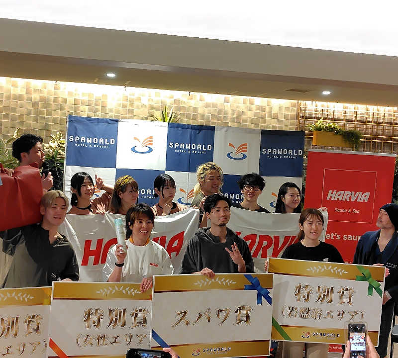まぁだ虎麺咖哩さんのSPAWORLD HOTEL&RESORTのサ活写真