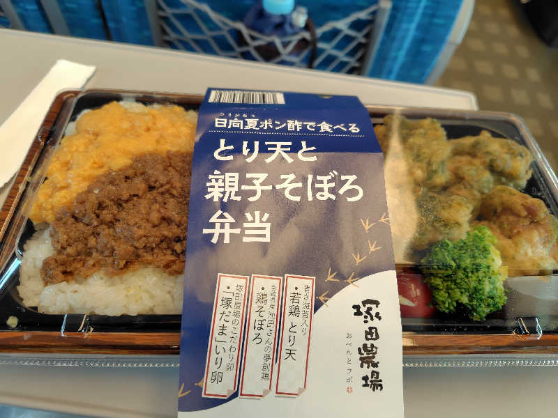 まぁだ虎麺咖哩さんの高輪SAUNASのサ活写真