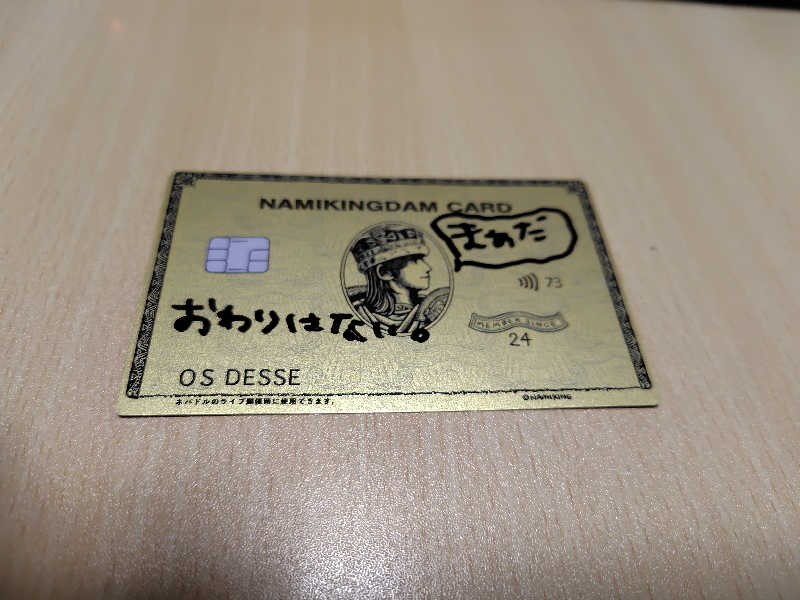 まぁだ虎麺咖哩さんの大阪サウナDESSEのサ活写真