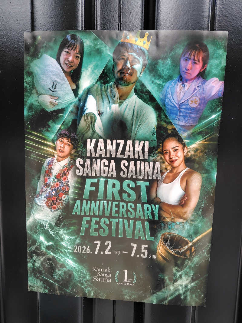 まぁだ🐯🍜🍛さんのKanzaki Sanga Saunaのサ活写真