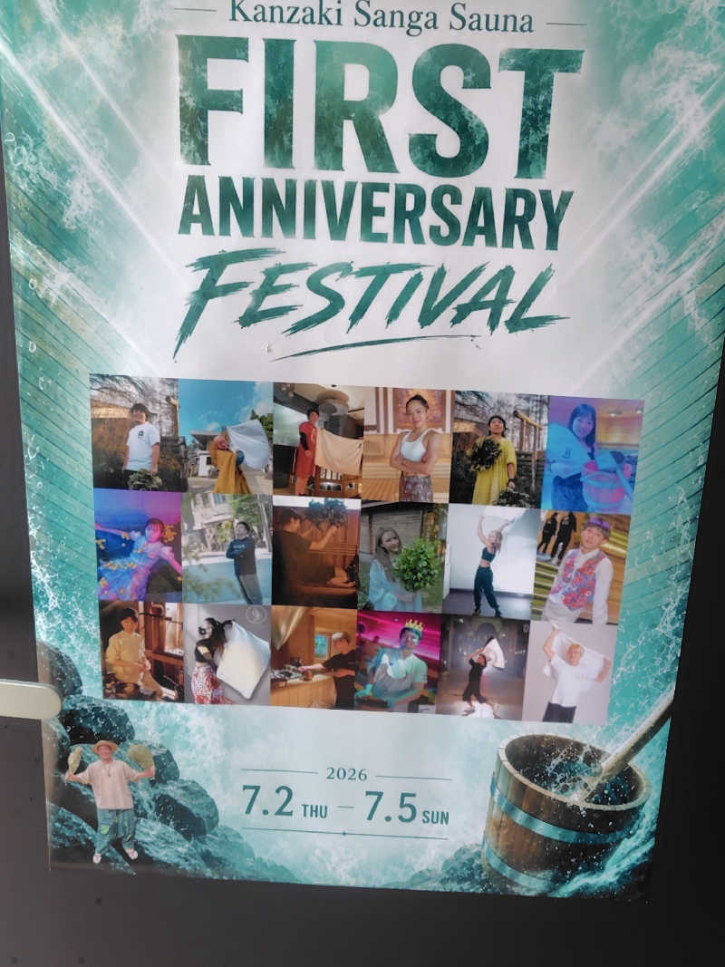 まぁだ🐯🍜🍛さんのKanzaki Sanga Saunaのサ活写真