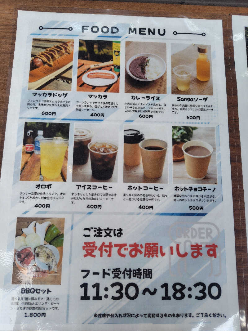 まぁだ🐯🍜🍛さんのKanzaki Sanga Saunaのサ活写真