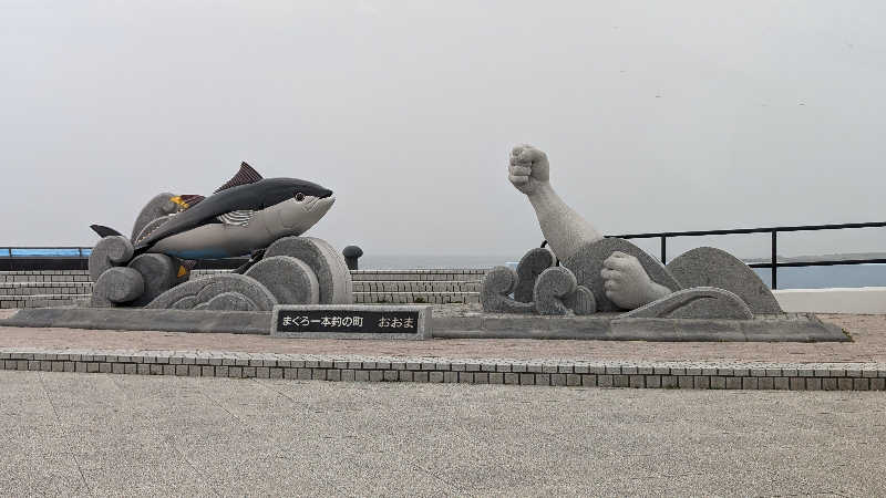 Hashigo no Takahashiさんの桑畑温泉 湯ん湯ん♪のサ活写真