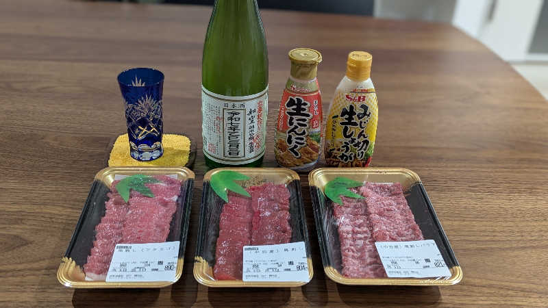 Hashigo no Takahashiさんの長生湯のサ活写真