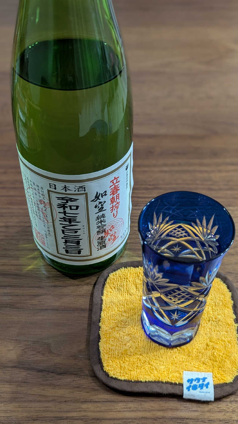 Hashigo no Takahashiさんの長生湯のサ活写真