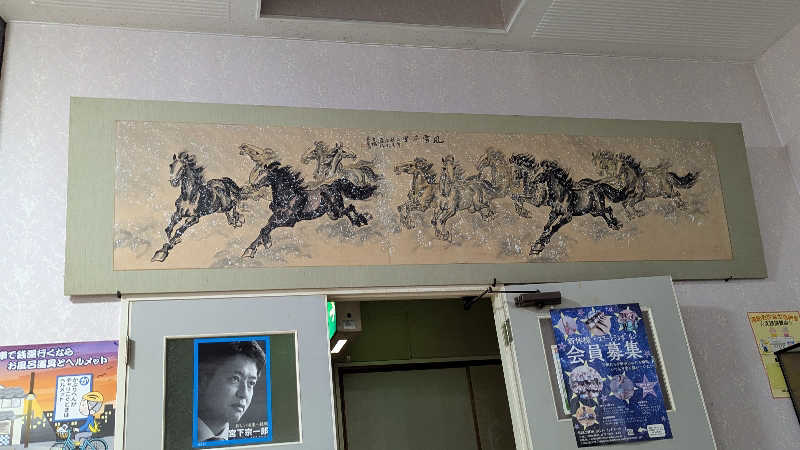 Hashigo no Takahashiさんのフラワー温泉花月苑のサ活写真