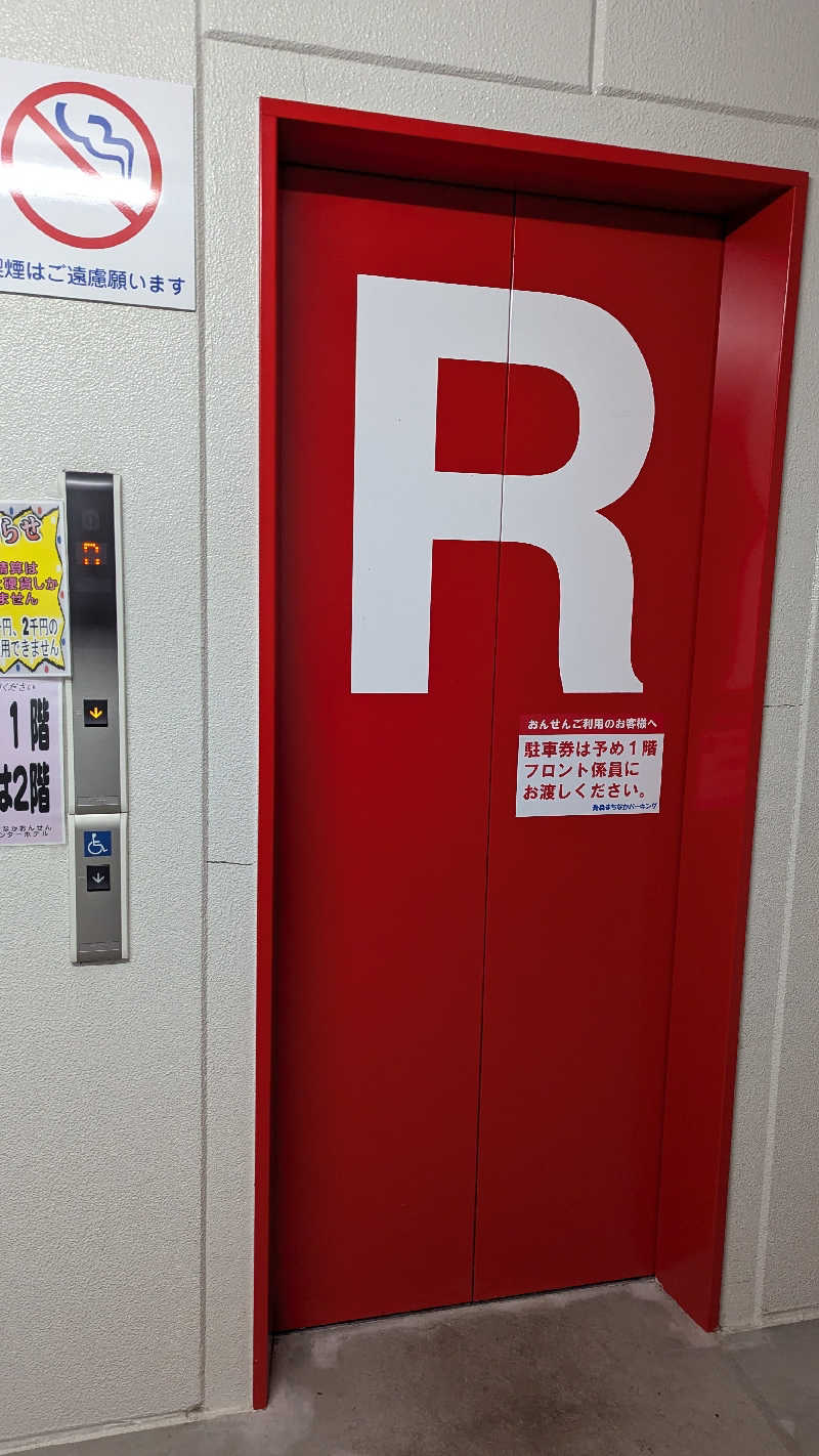 Hashigo no Takahashiさんのまちなか温泉青森センターホテルのサ活写真