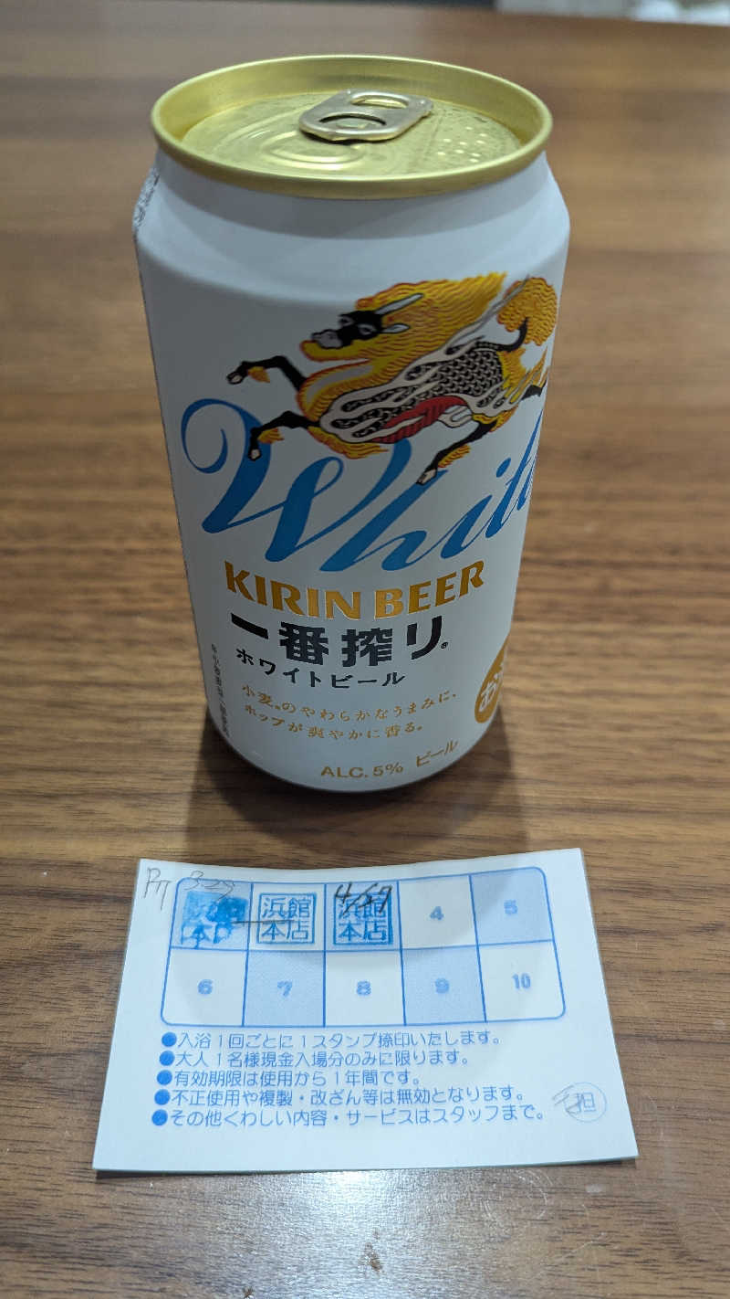 Hashigo no Takahashiさんのフラワー温泉花月苑のサ活写真