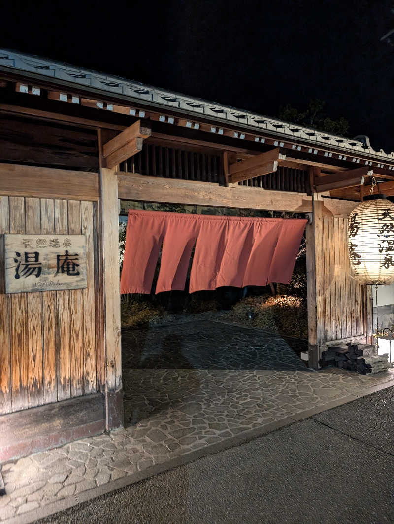 元熱波師配人さんの天然温泉湯庵のサ活写真