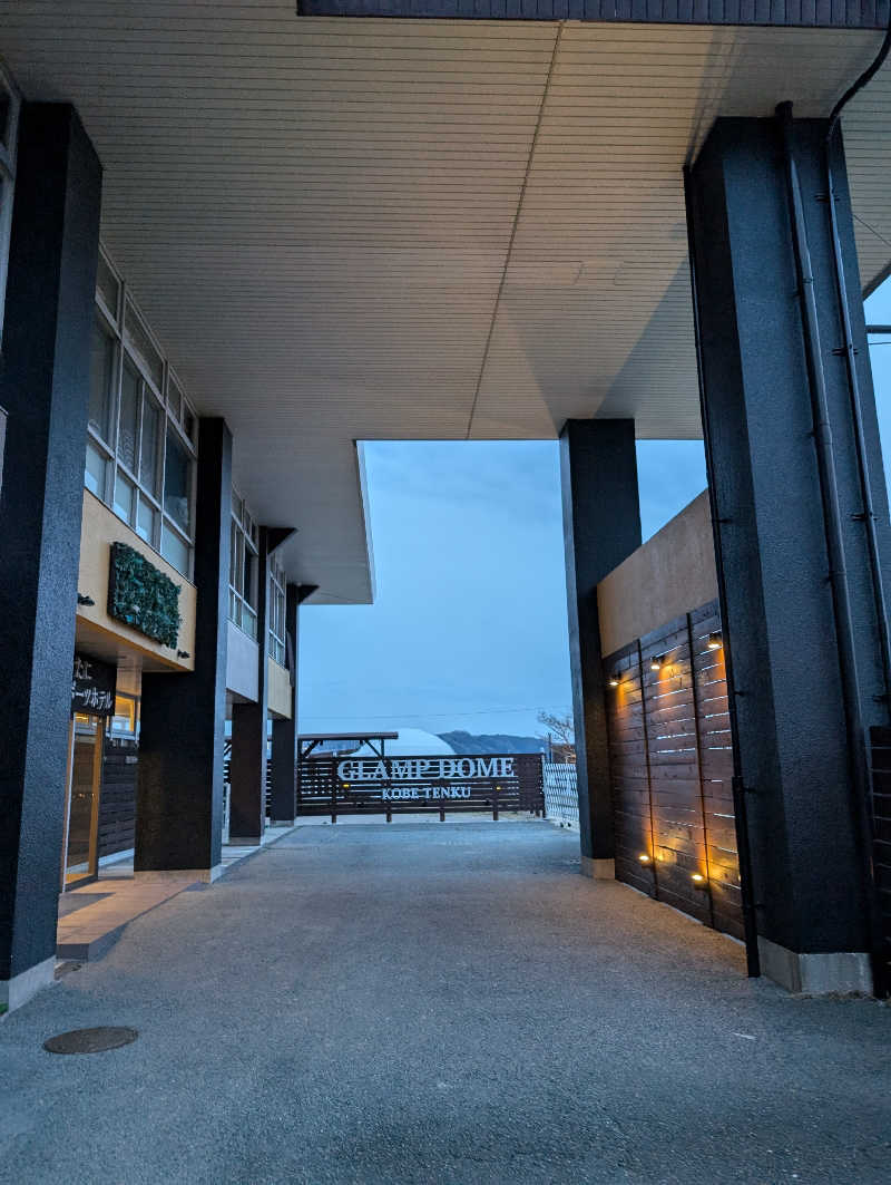 元熱波師配人さんの神戸天空温泉 銀河の湯のサ活写真