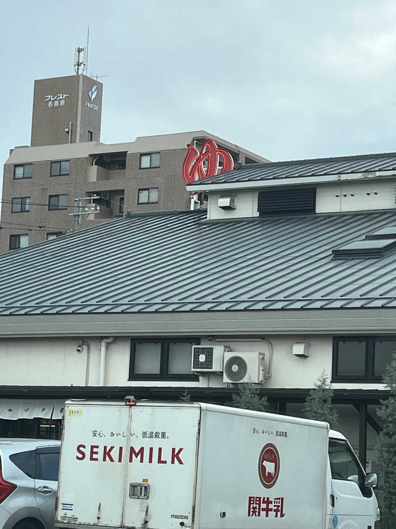 Shin-Osakaさんの各務原 恵みの湯のサ活写真