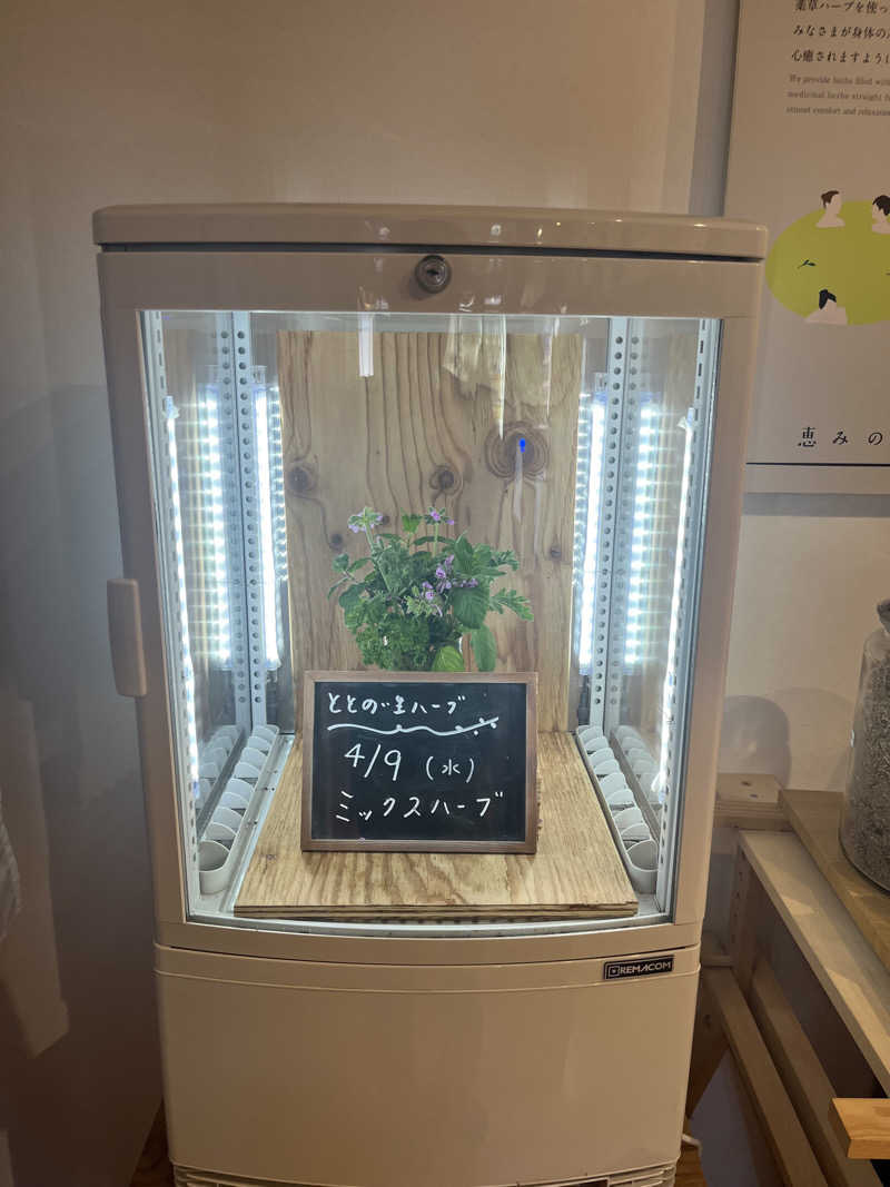 Shin-Osakaさんの各務原 恵みの湯のサ活写真