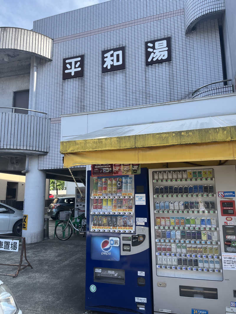Shin-Osakaさんの平和湯のサ活写真