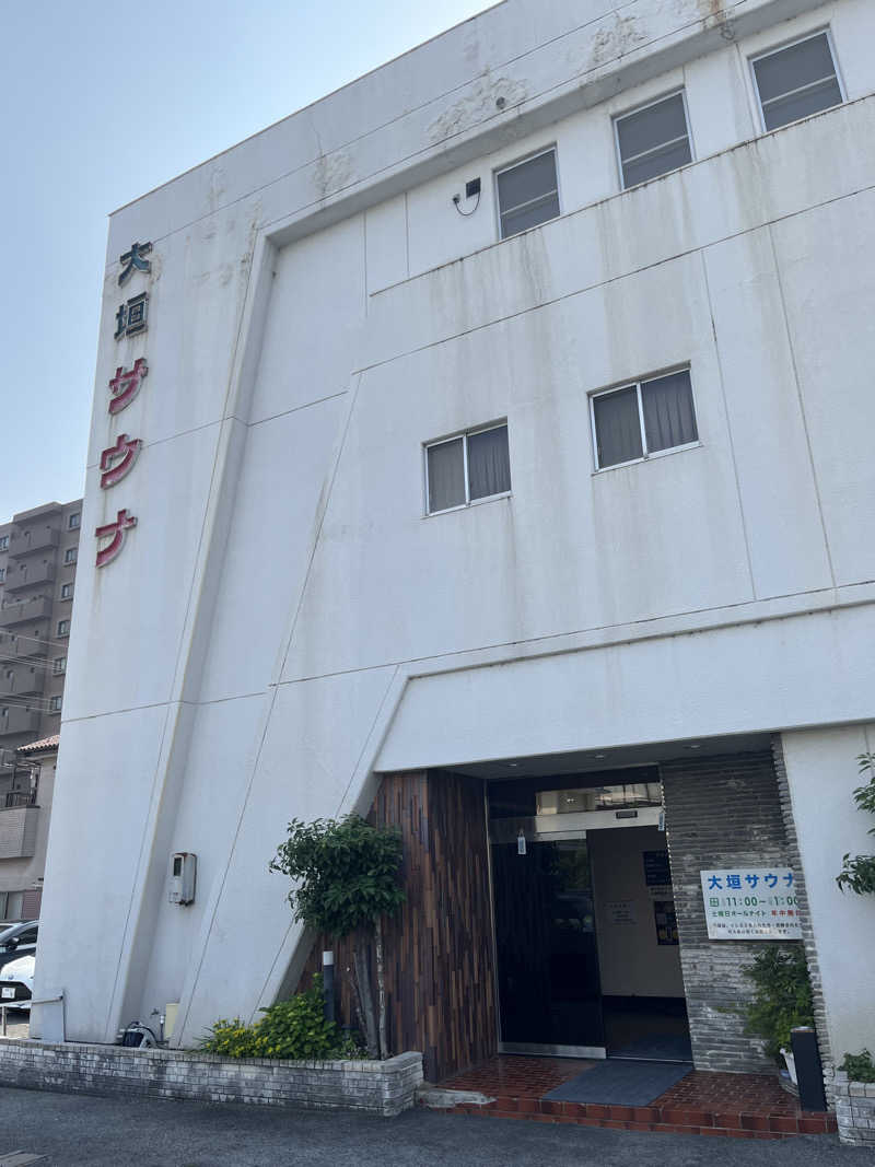 Shin-Osakaさんの大垣サウナのサ活写真