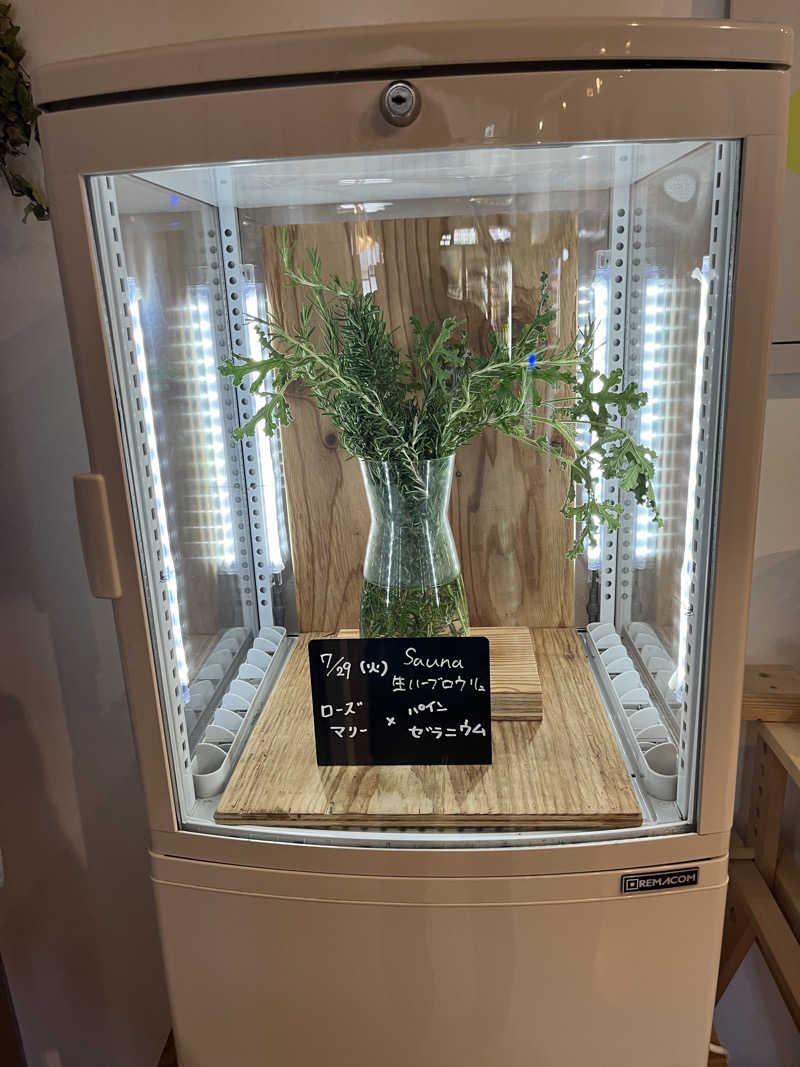 Shin-Osakaさんの岐阜各務原 恵みの湯のサ活写真