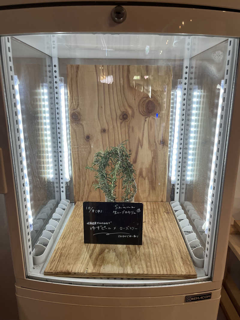 Shin-Osakaさんの岐阜各務原 恵みの湯のサ活写真