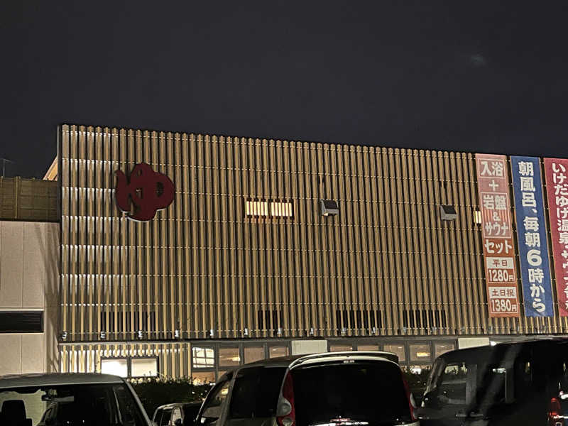 Shin-Osakaさんの湯どころ みのりのサ活写真