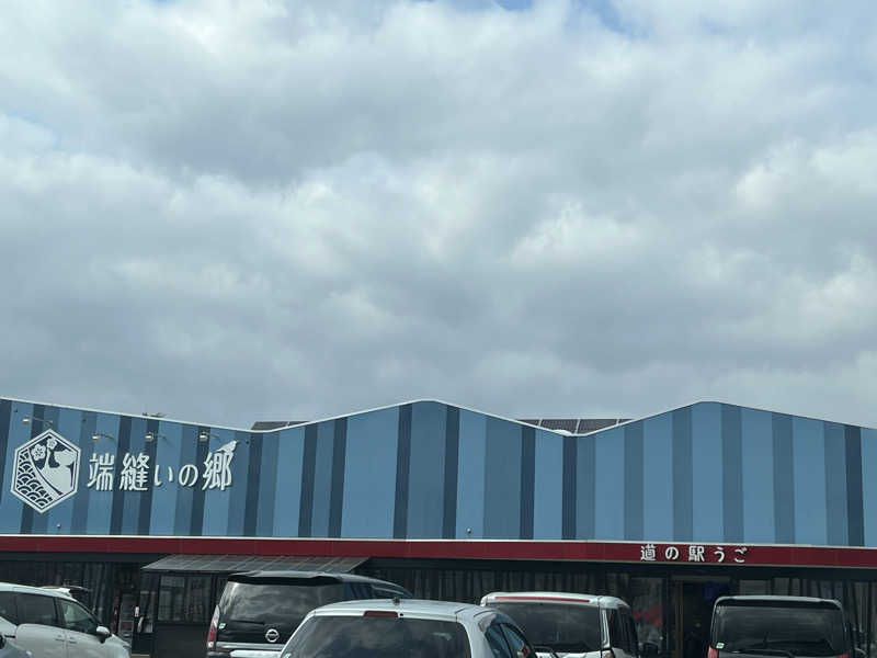 Shin-Osakaさんの五輪坂温泉としとらんどのサ活写真