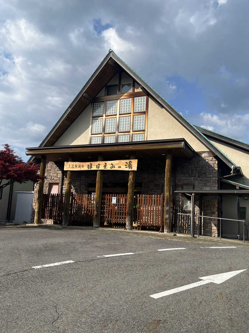 Shin-Osakaさんの上之保温泉 ほほえみの湯のサ活写真