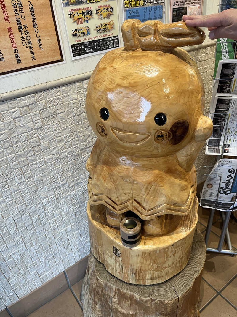 Shin-Osakaさんの上之保温泉 ほほえみの湯のサ活写真