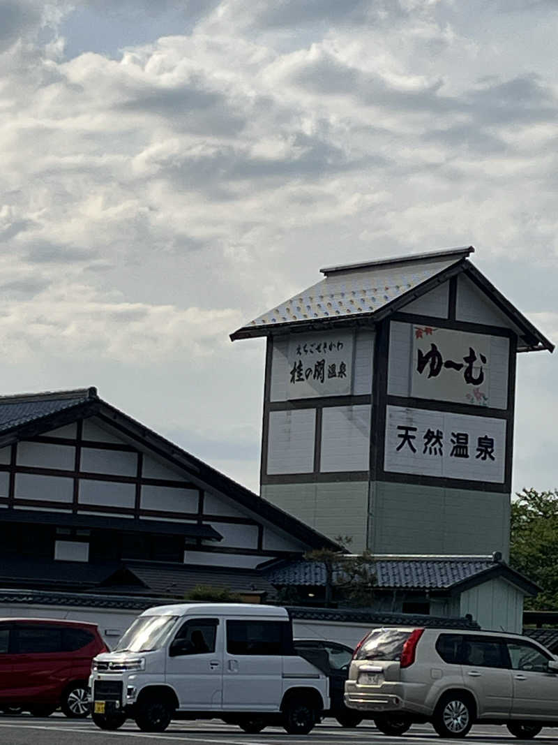 Shin-Osakaさんの桂の関温泉 ゆーむのサ活写真
