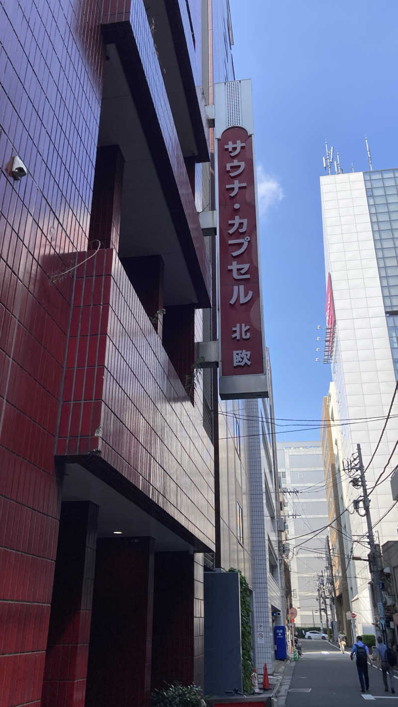 プゴロさんのサウナ&カプセルホテル 北欧のサ活写真