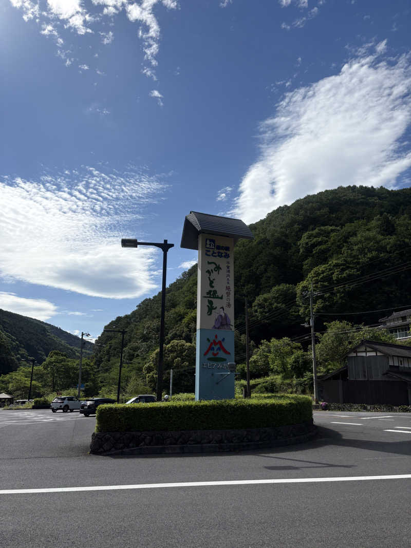 saunottaさんのエピアみかどのサ活写真