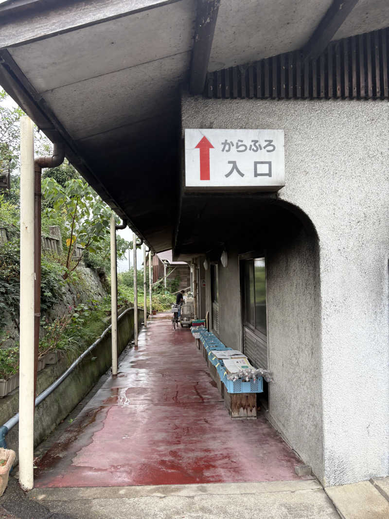 saunottaさんの塚原から風呂(からふろ)のサ活写真