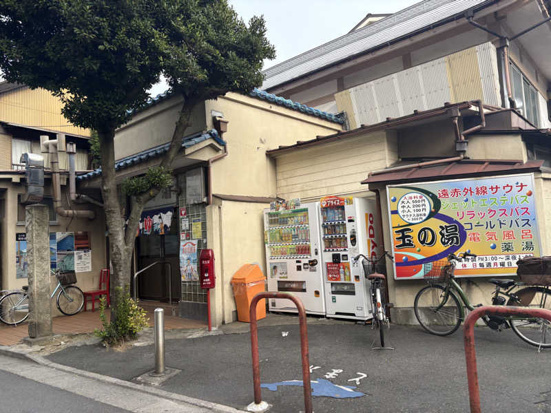 saunottaさんの玉の湯のサ活写真