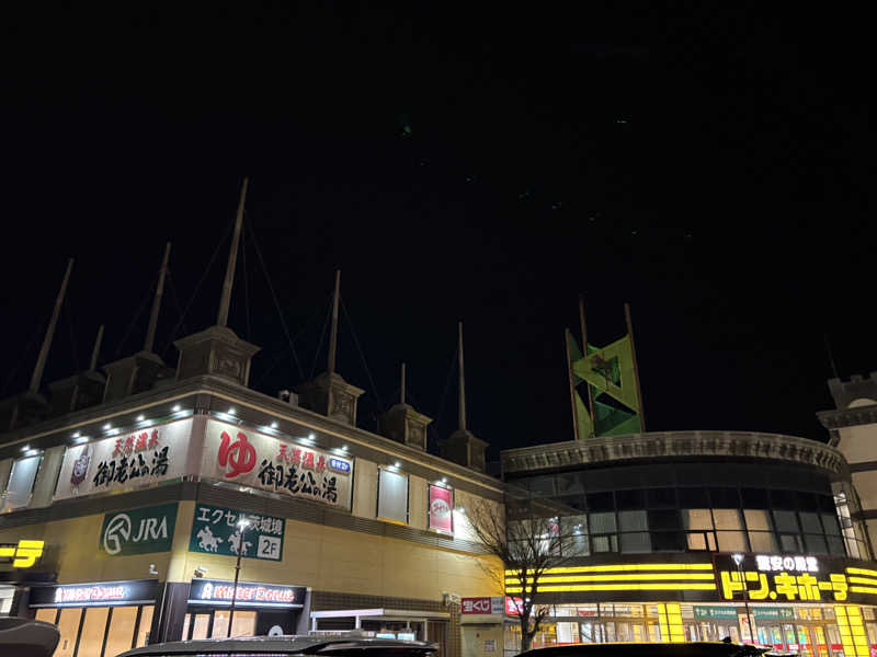 saunottaさんの御老公の湯 境店のサ活写真