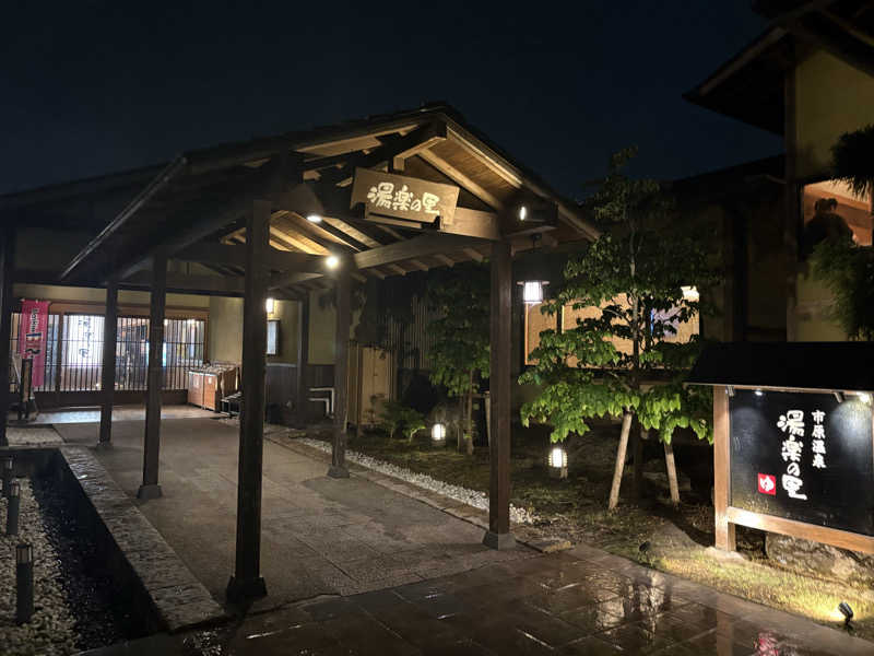 saunottaさんの市原温泉 湯楽の里のサ活写真