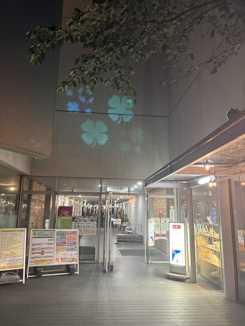 saunottaさんの天然温泉 香南楽湯のサ活写真