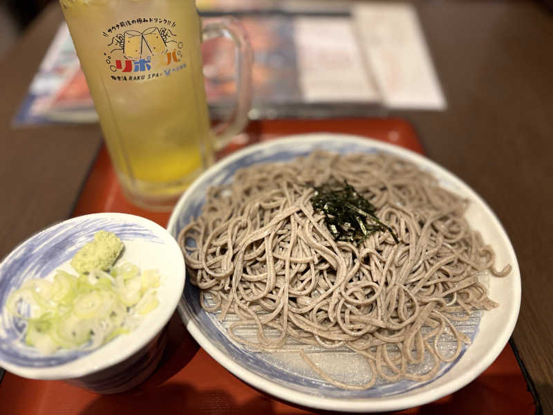 リポスパ