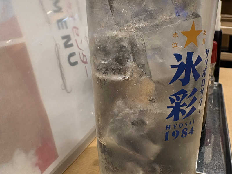 クエン酸サワー