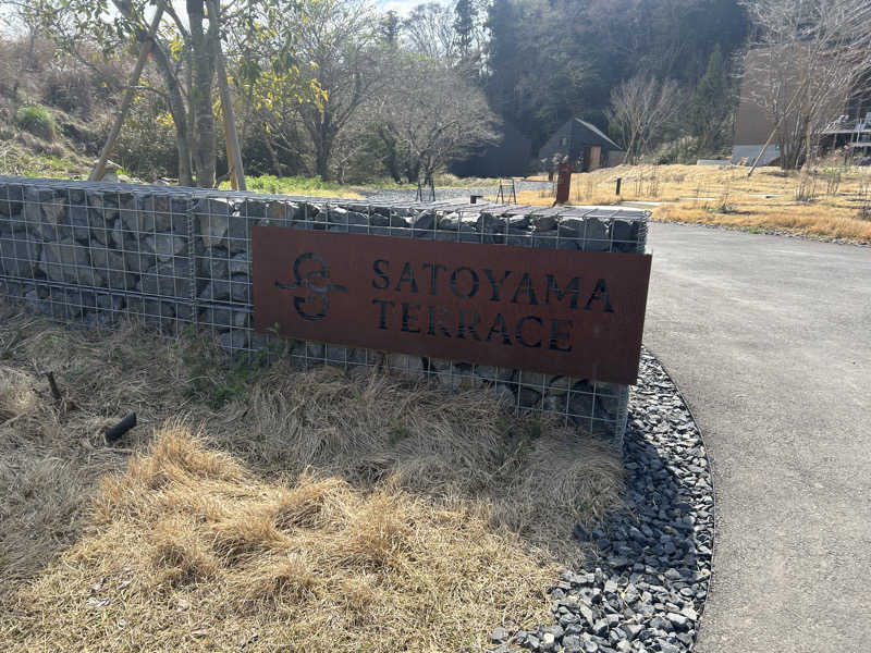 スズキヤスシ(SE)さんのSATOYAMA TERRACEのサ活写真