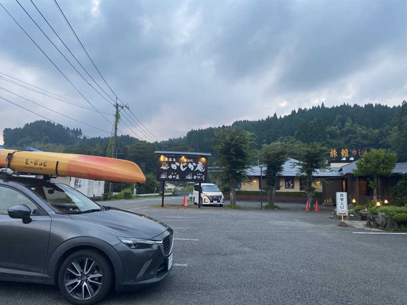 釣猟師kubokuboさんの湯処 ゆの花 (長湯温泉 かじか庵)のサ活写真