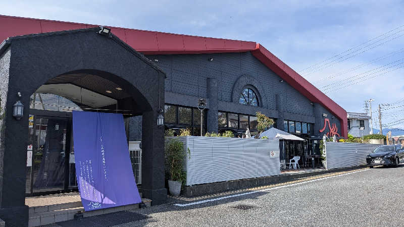 あさげ📛さんの富士山天然水SPA サウナ鷹の湯のサ活写真