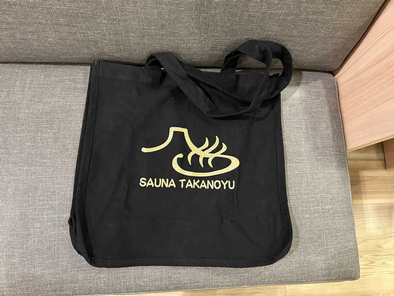 ぽったんさんの富士山天然水SPA サウナ鷹の湯のサ活写真