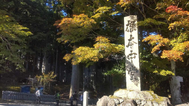 革ジャンさんの極楽湯 吹田店のサ活写真