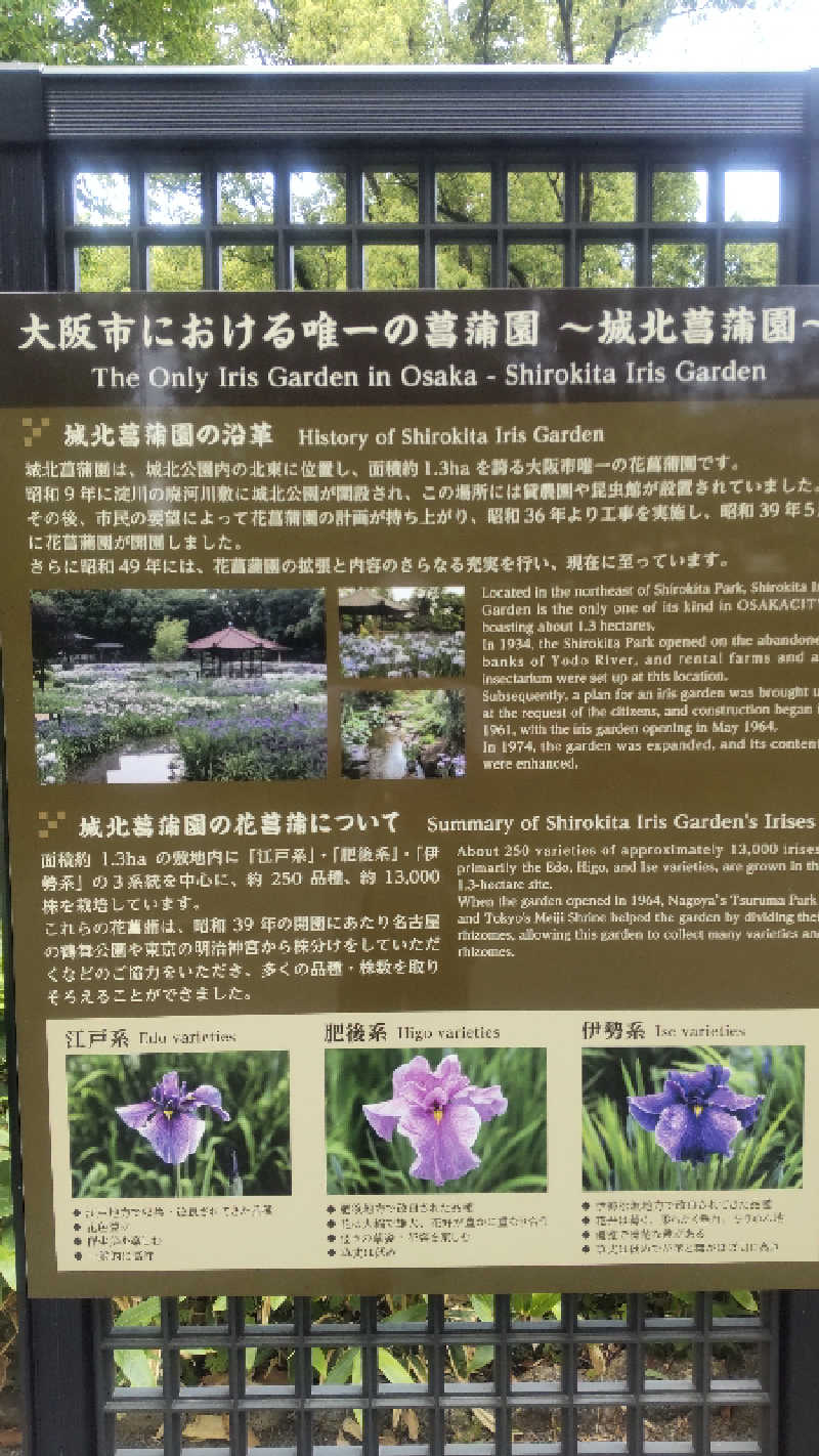 革ジャンさんの清滝温泉のサ活写真