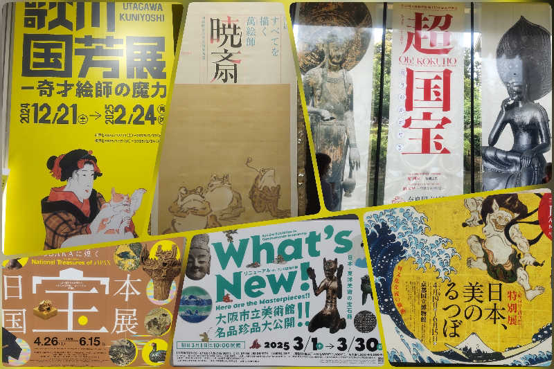革ジャンさんのホテル阪神 阪神サウナのサ活写真