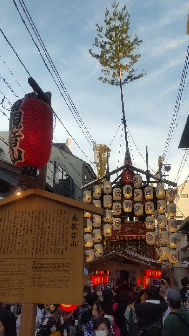 革ジャンさんの初音湯のサ活写真