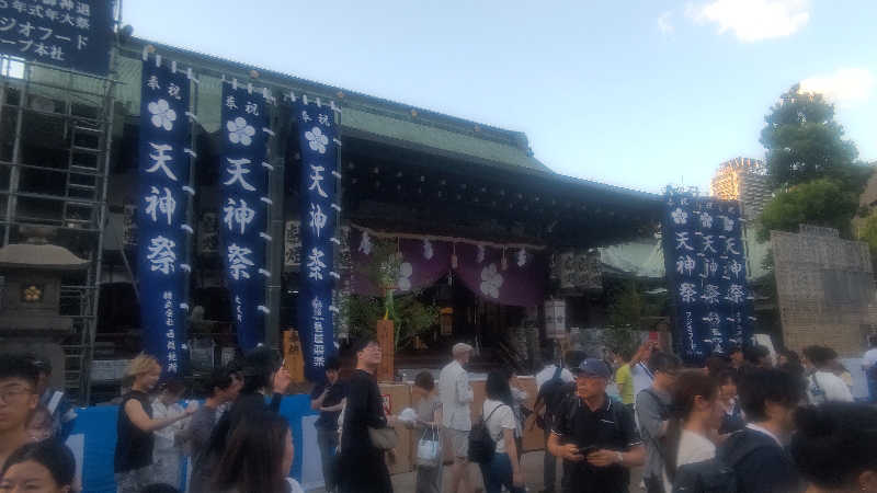 革ジャン@人工股関節さんの天然温泉 満月のサ活写真