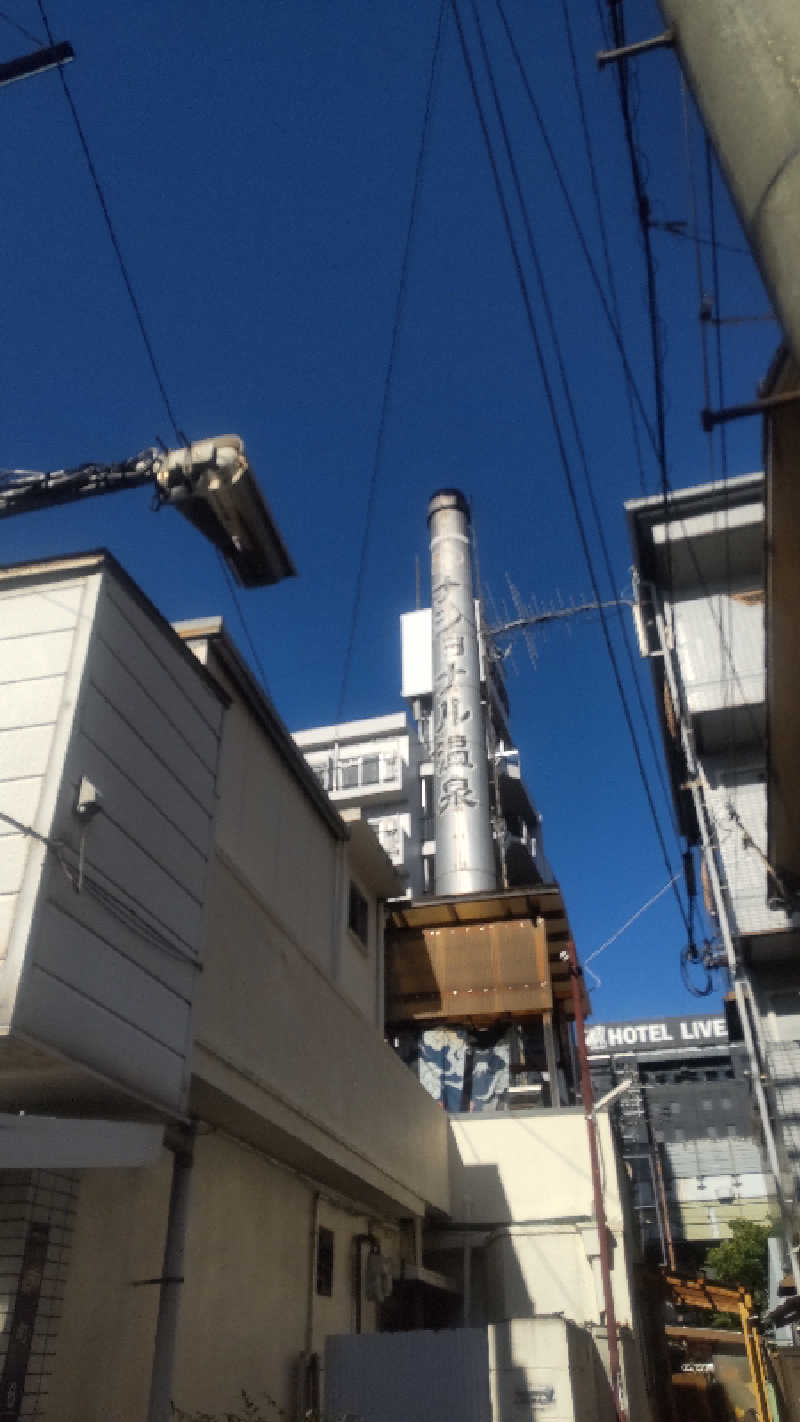 革ジャン@人工股関節さんのナショナル温泉のサ活写真