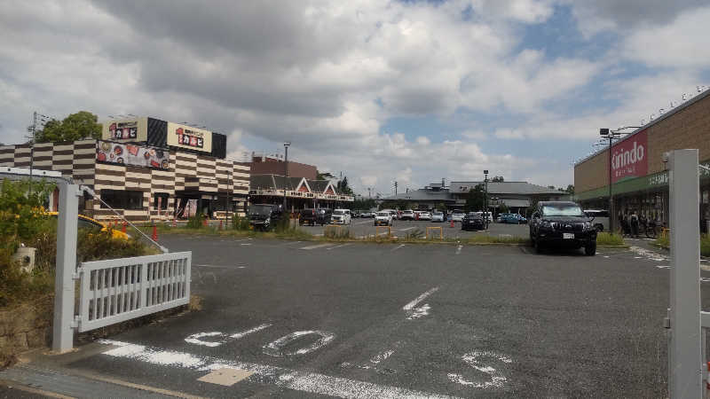 革ジャンさんの和らかの湯のサ活写真