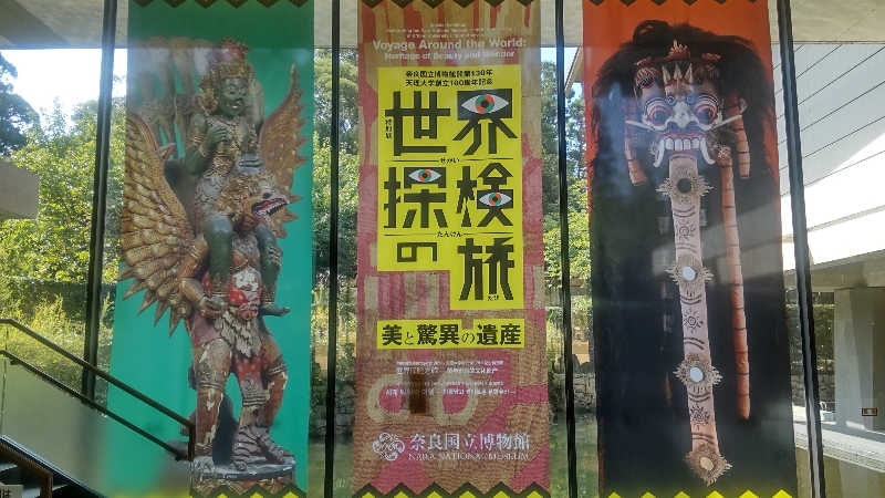 革ジャンさんの千歳温泉のサ活写真