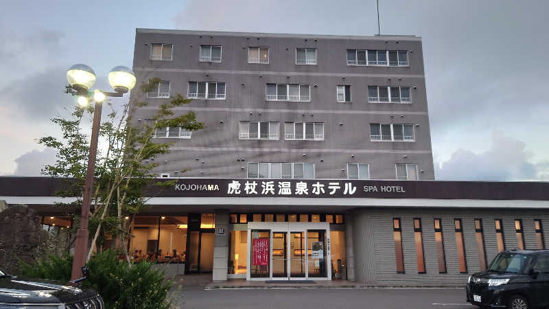 uminotamiさんの虎杖浜温泉ホテル (Kojohama Spa Hotel)のサ活写真