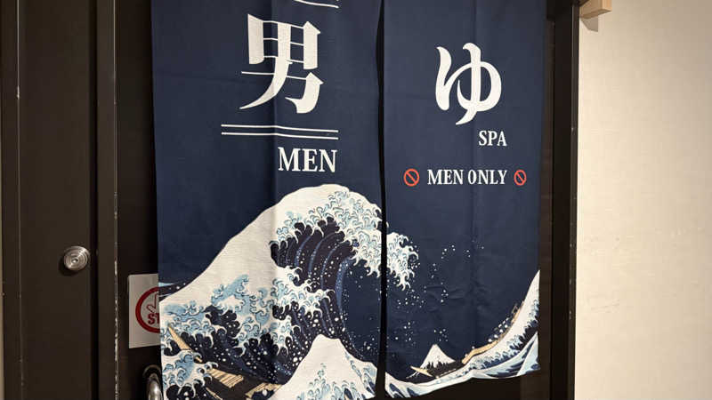 omiさんのワイズホテル旭川駅前のサ活写真