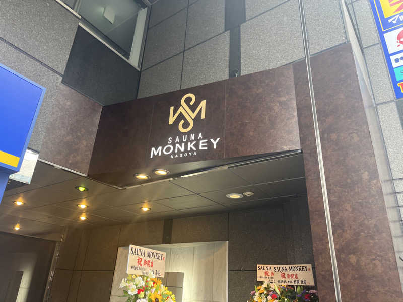 おりゅうさんのSAUNA MONKEYのサ活写真